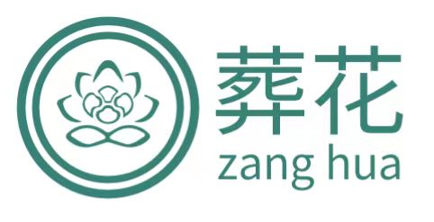 1708512790656491.jpg 殡仪服务公司.jpg